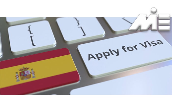 دریافت ویزا در اسپانیا