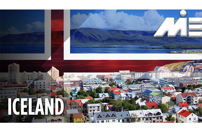 شرایط اقامت ایسلند