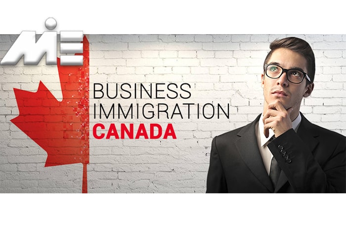 شرایط عمومی اقامت تجاری کانادا