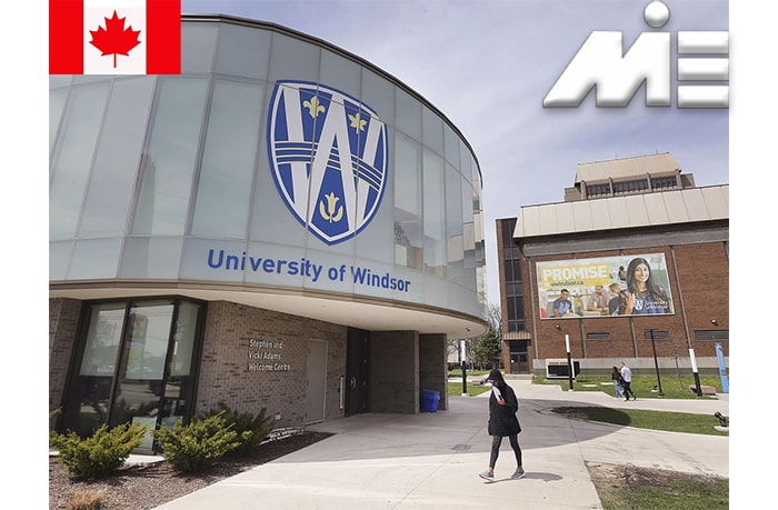 شرایط عمومی دانشگاه ویندزور کانادا