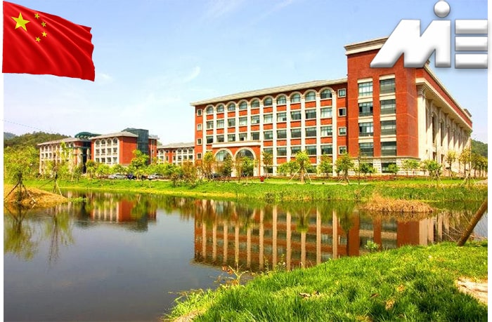 شرایط عمومی دانشگاه ژجیانگ چین