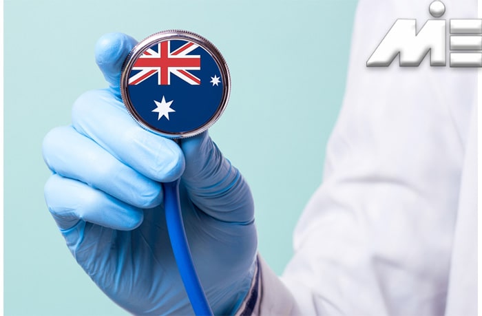 شرایط عمومی مهاجرت و کار پزشکان در استرالیا