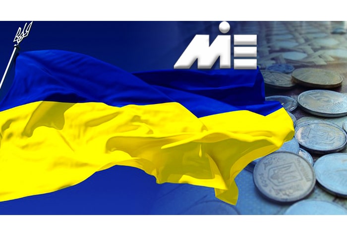 شرایط کلی سرمایه گذاری در اوکراین