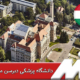 دانشگاه پزشکی دبرسن مجارستان