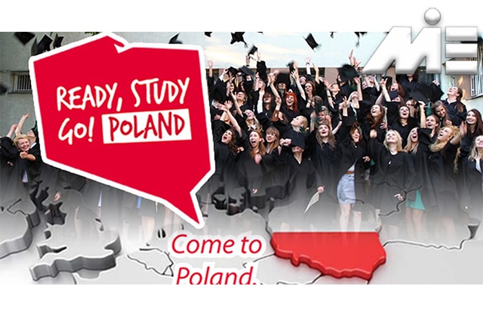 شرایط عمومی بورسیه تحصیلی لهستان