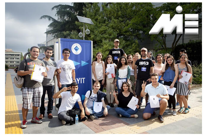 پذیرش در دانشگاه بغازیچی ترکیه