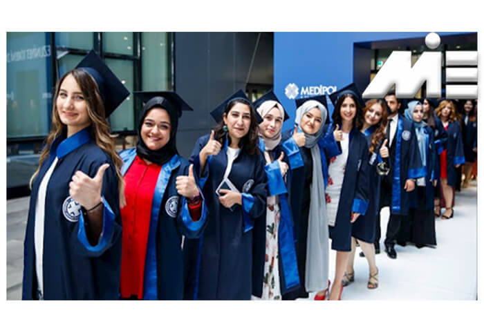 پذیرش در دانشگاه مدیپول استانبول