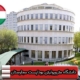 دانشگاه متروپولیتن بوداپست مجارستان