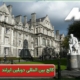 کالج بین المللی دوبلین ایرلند