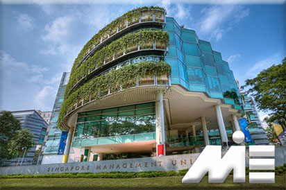 دانشگاه مدیریت سنگاپور 