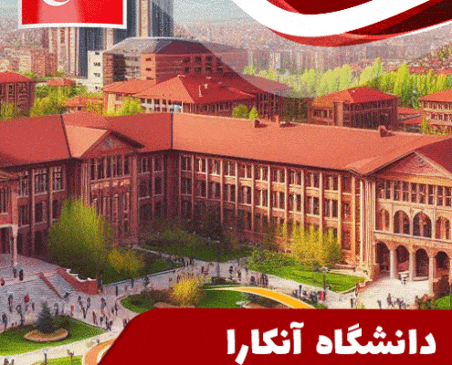 Ankara University1 1