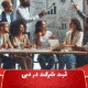 ثبت شرکت در دوبی