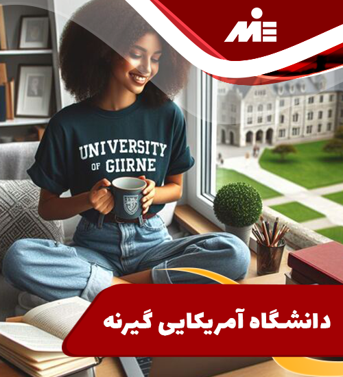 Girne American University1