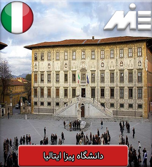 دانشگاه پیزا ایتالیا