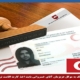 کیان خسروانی - کارت اقامت ترکیه