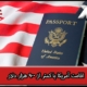 اخذ اقامت و گرین کارت آمریکا با کمتر از 900 هزار دلار