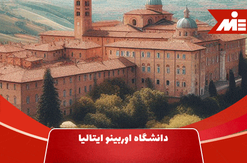 University of Urbino Italy