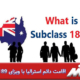 اقامت دائم استرالیا با ویزای 189