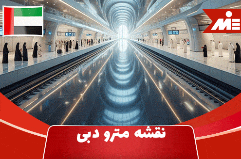 Dubai metro map1