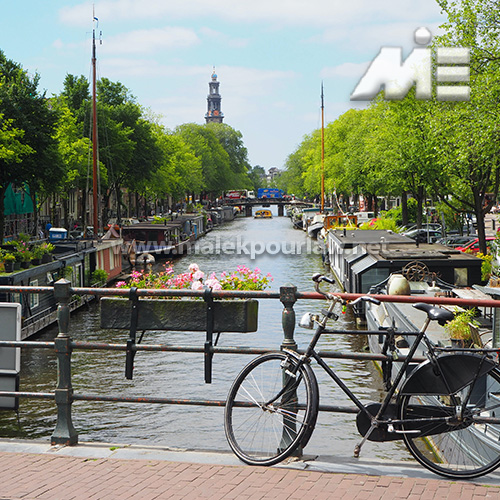 کیفیت زندگی در کشور هلند - موسسه MIE