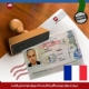 ویزای خود حمایتی فرانسه موسسه mie