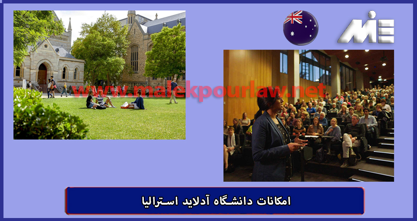 Facilities of the University of Adelaide, Australia